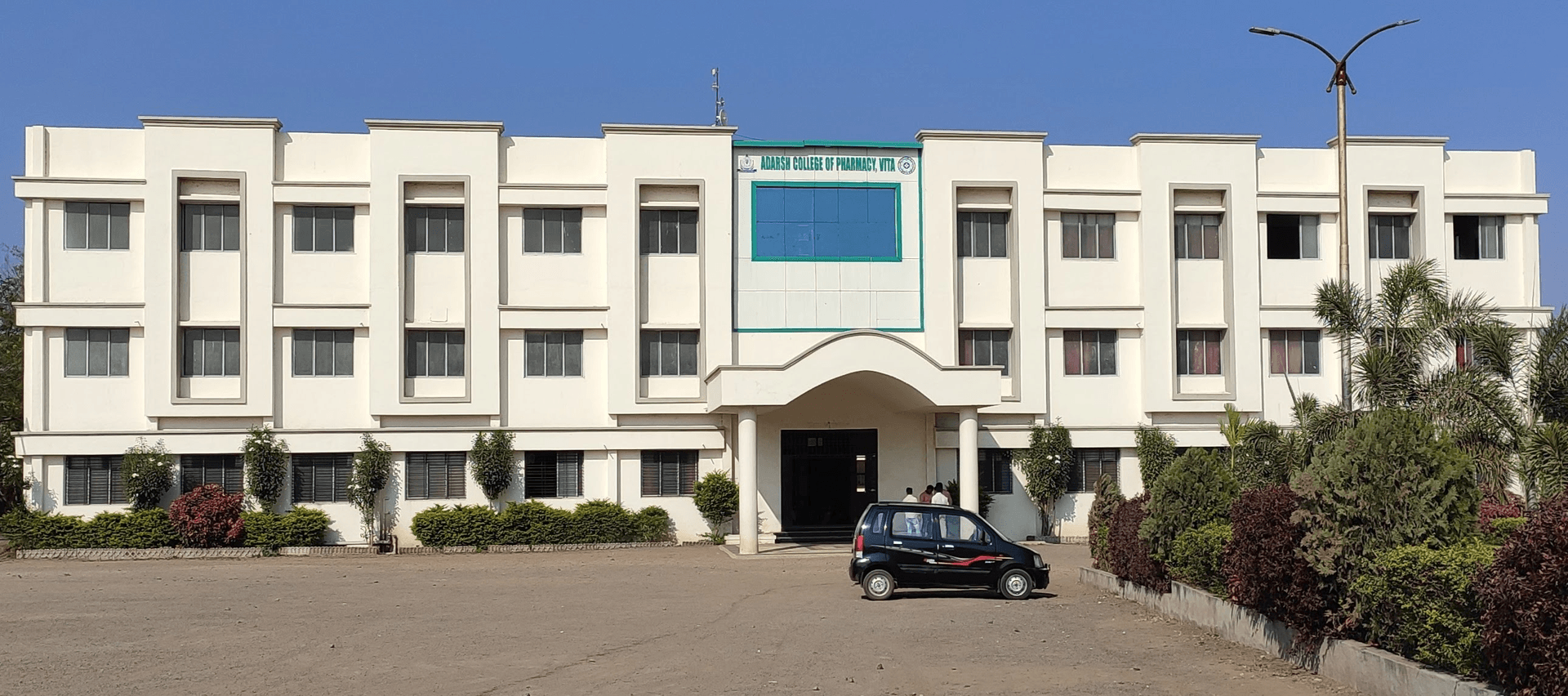 ADARSA COLLEGE OF PHARMACY-image