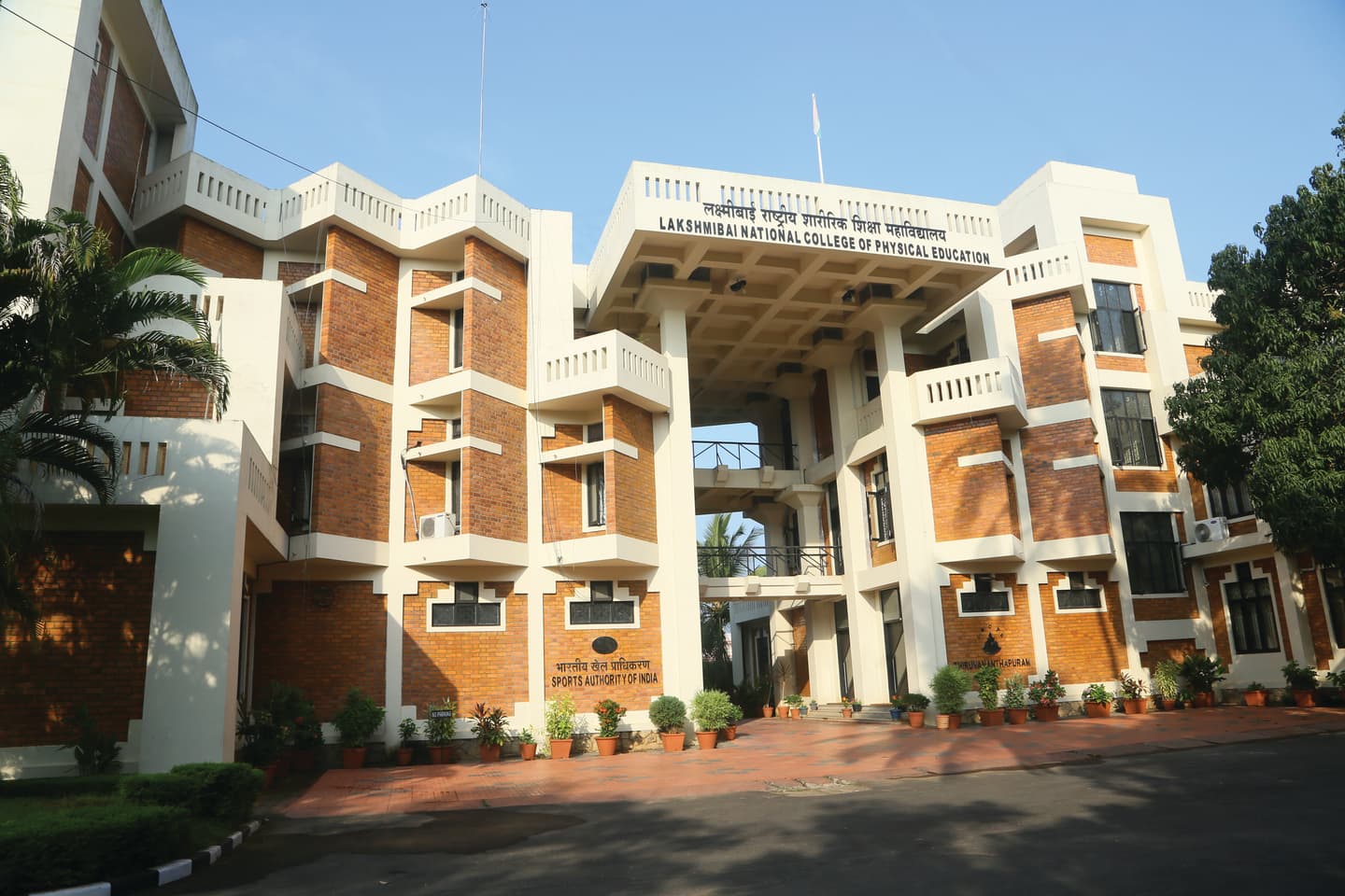 Lakshmibai National College of Physical Education-image