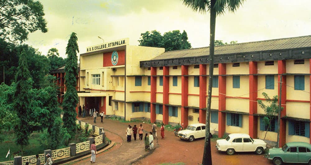 NSS Training College, Ottapalam-gallery-image-2