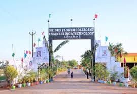 SRI SUNFLOWER COLLEGE-gallery-image-1