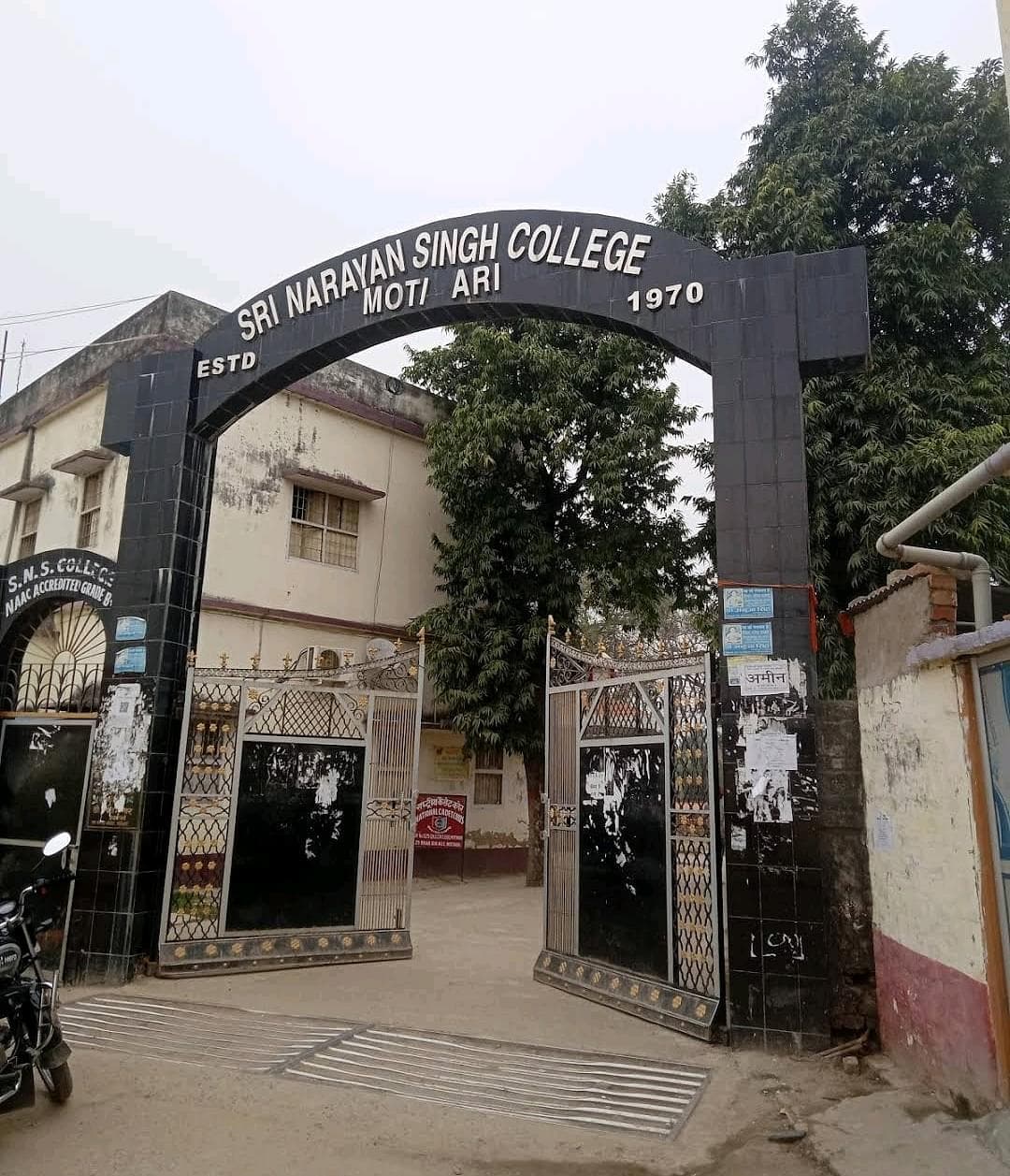 Sri Narayan Singh College-logo