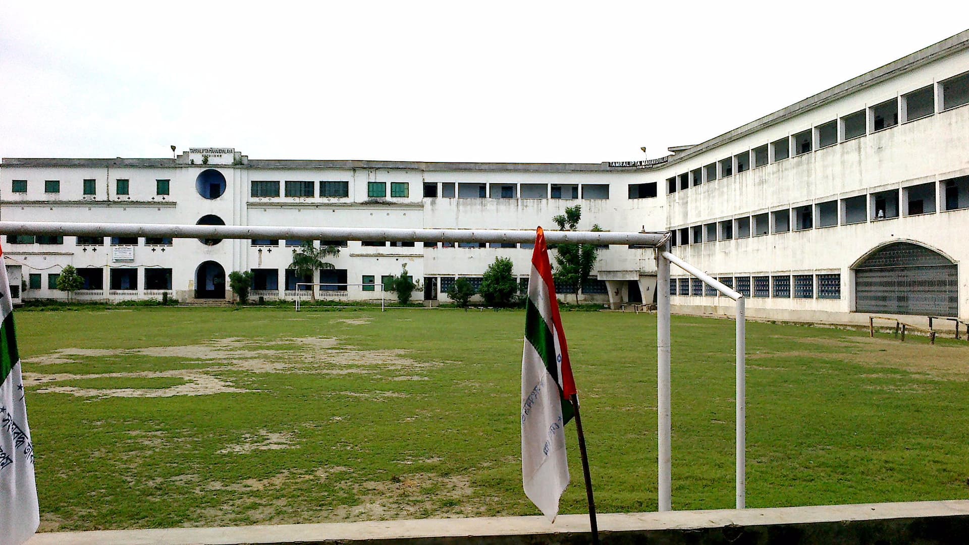 Tamralipta College-image