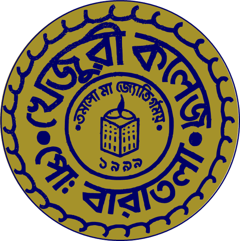Khejuri College-logo