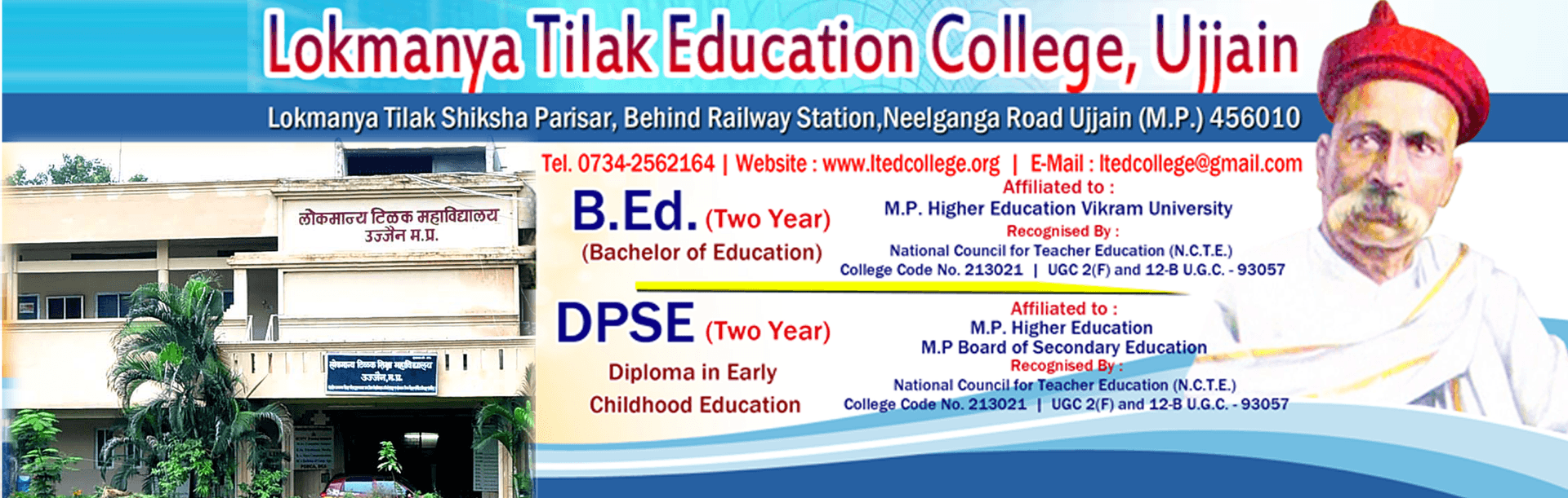 Lokmanya Tilak College of Education-image