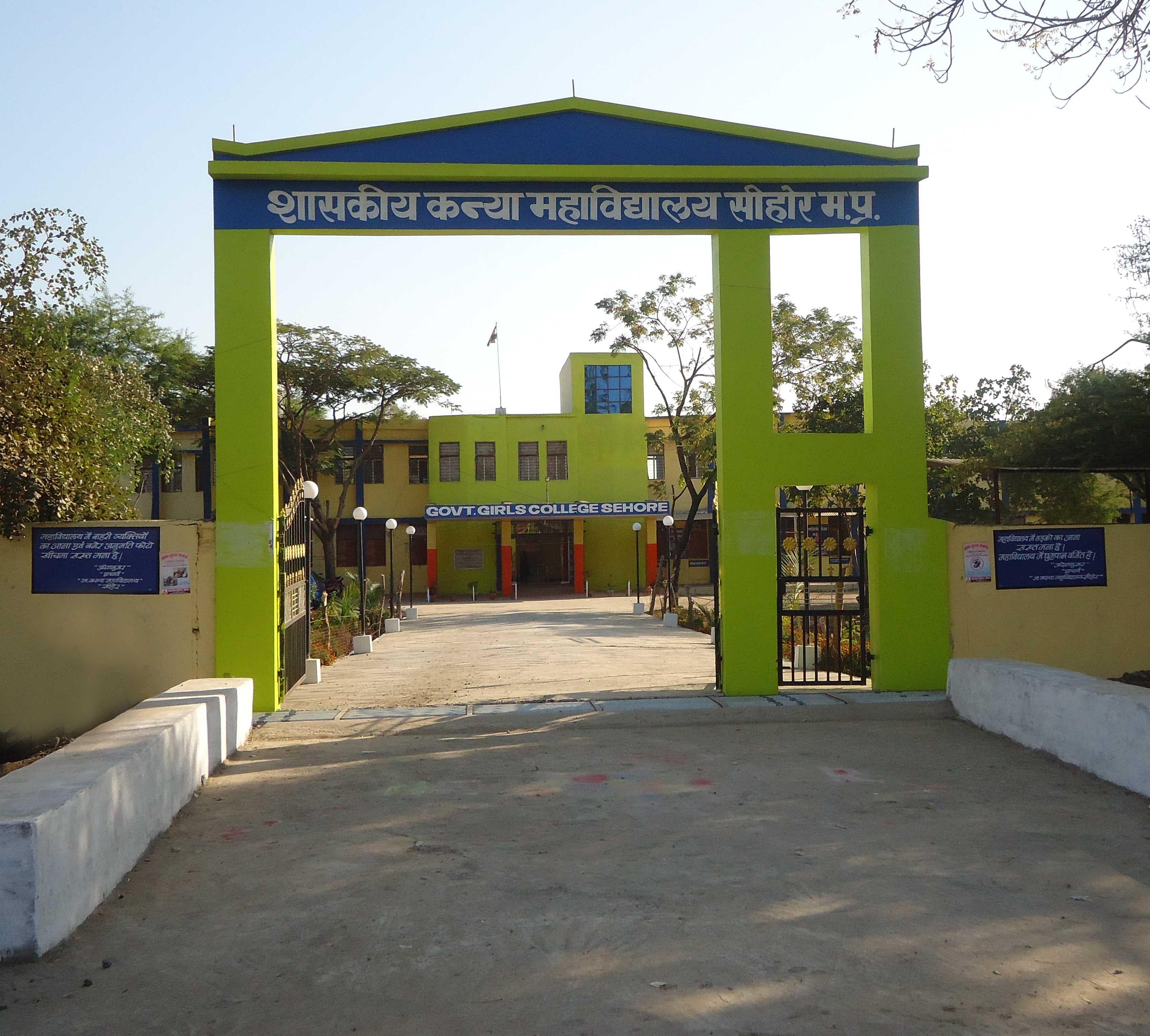 GGC Sehore-image