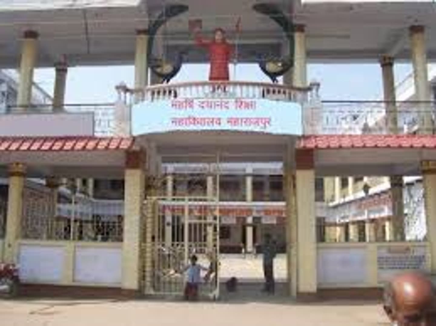 Maharishi Dayanand College of Education Chhatarpur-logo