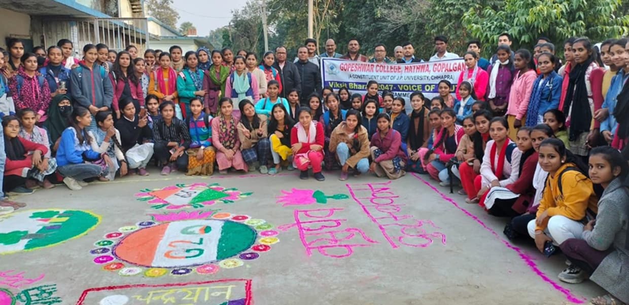 Gopeshwar College Hathua-image