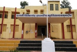 Swami Vivekanand Government College, Lakhnadon-gallery-image-4