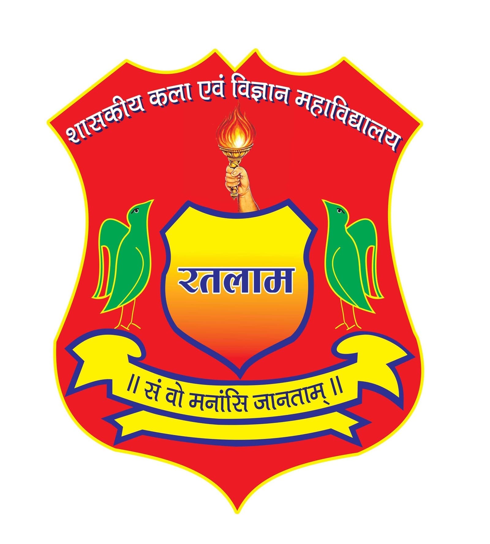 Govt. Arts & Science College, Ratlam-image