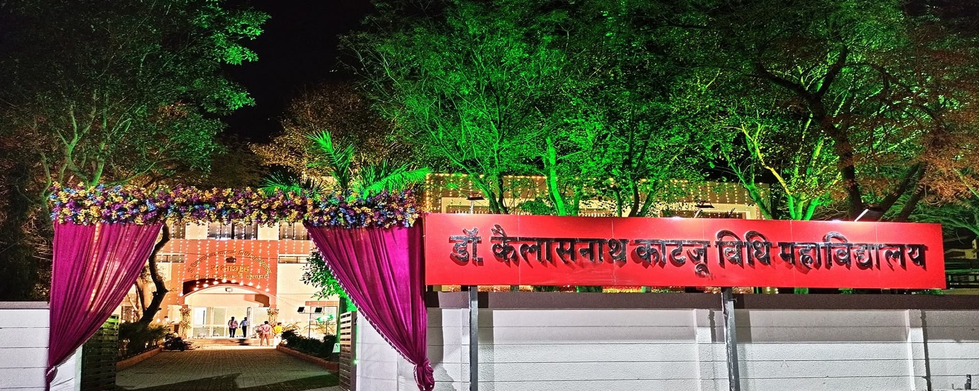 Dr.K.N. Kataju Law College-image