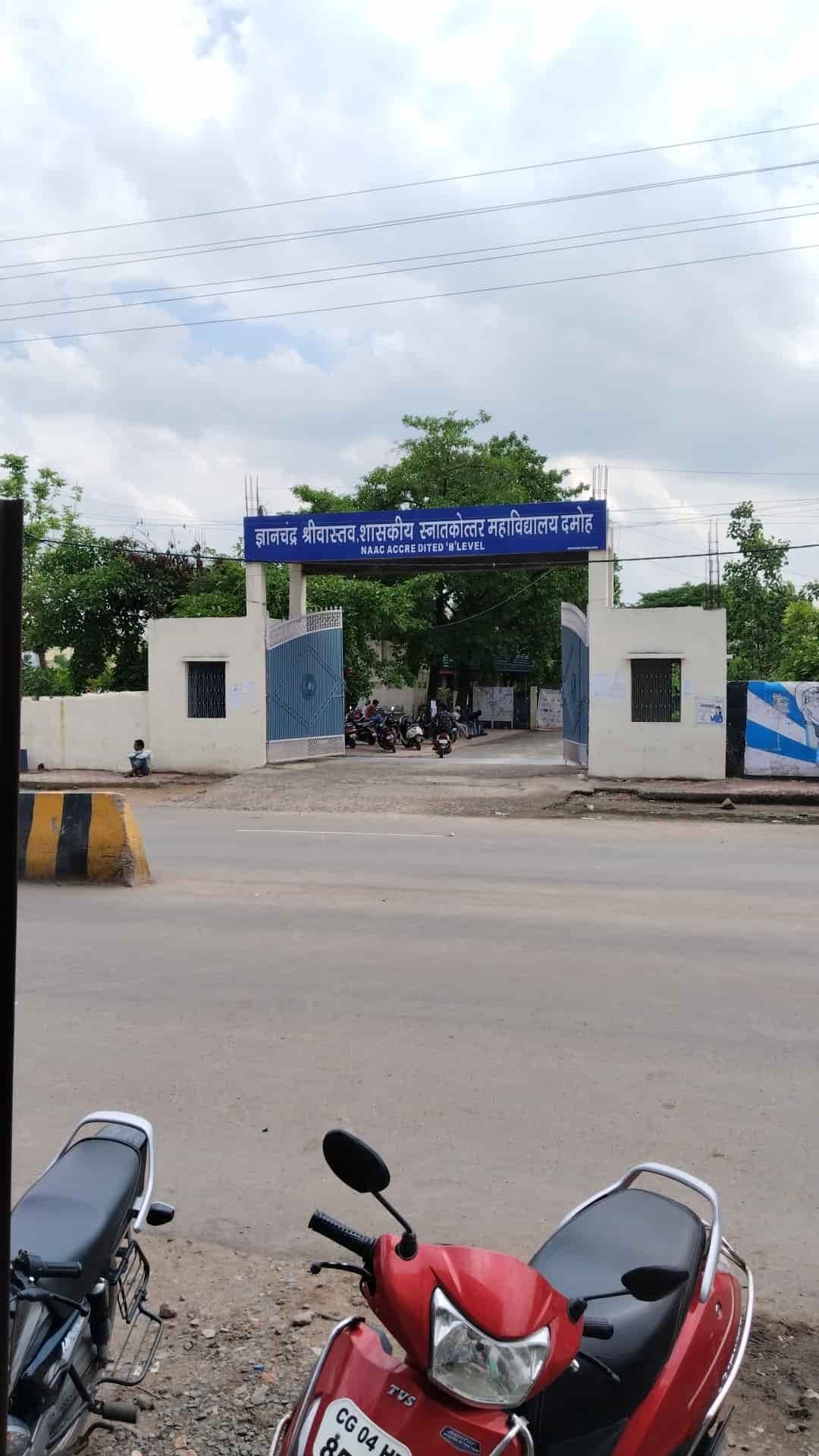 Govt. P.G. College, Damoh-gallery-image-0