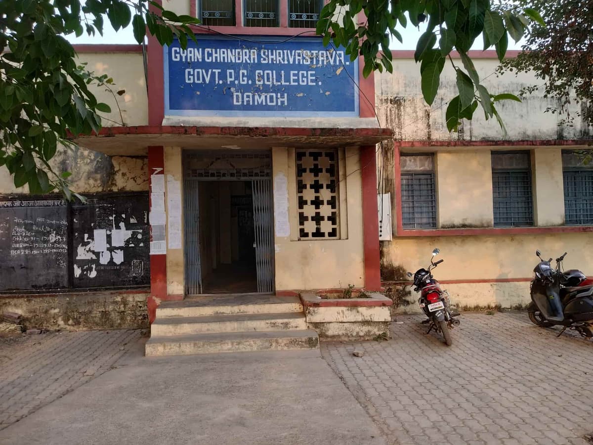 Govt. P.G. College, Damoh-gallery-image-2