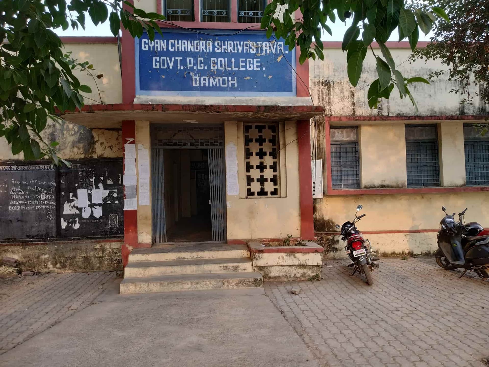 Govt. P.G. College, Damoh-image