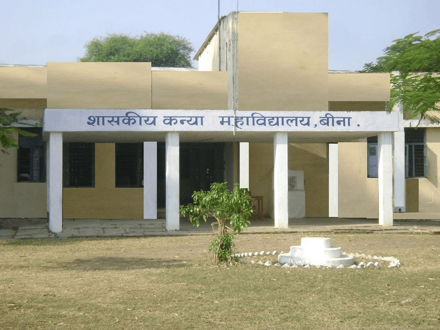 GOVT GIRLS COLLEGE BINA-gallery-image-3