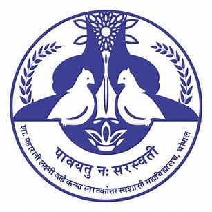 Government M L B Girls PG College-logo