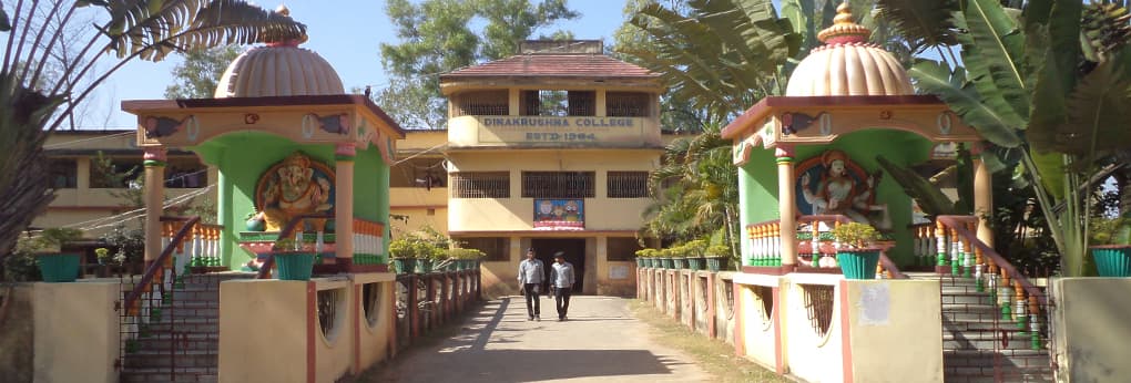 D.K. College-image