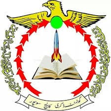 Government Degree College Sopore-logo
