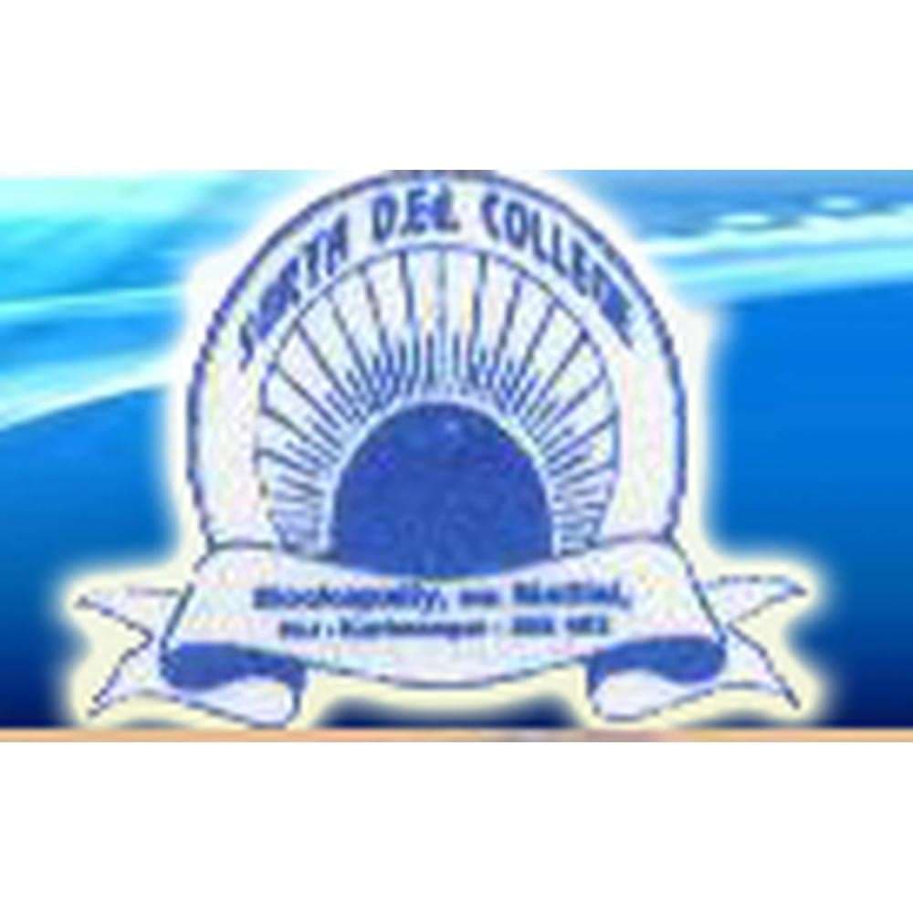 RBVRR B.Ed College-logo