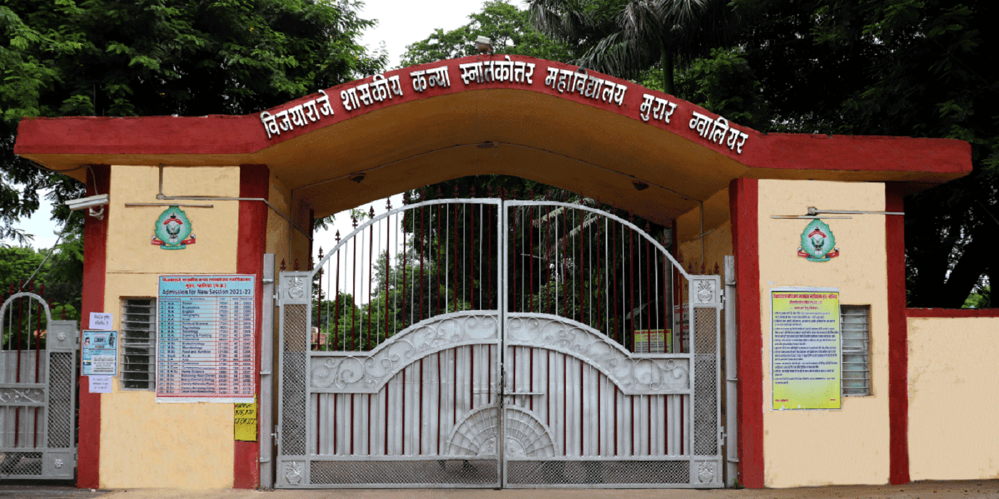 Vijaya Raje Government Girls PG College-image