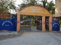 GDCW Karimnagar-image