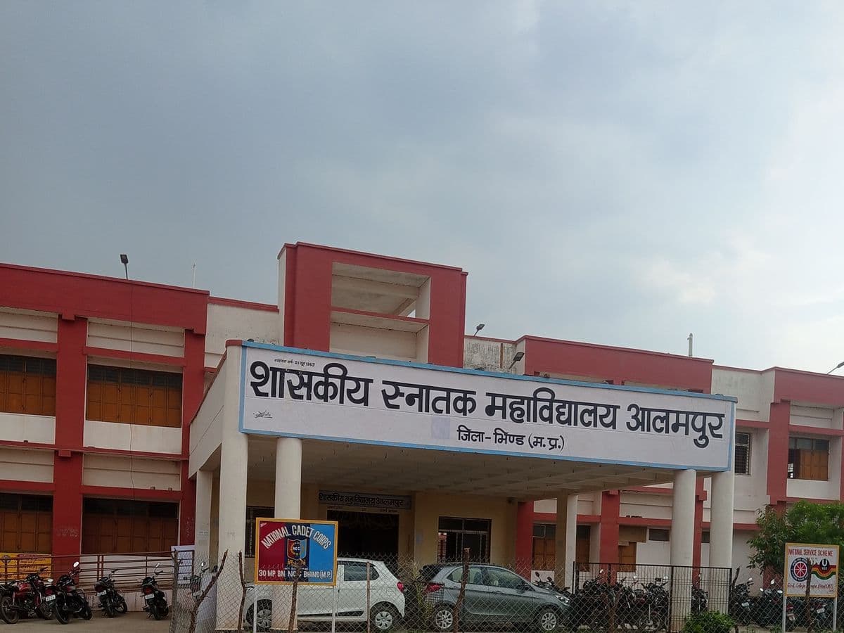 Government College Alampur-gallery-image-0