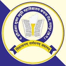PHSSMV Raipur-logo