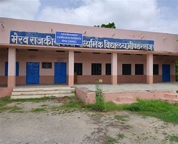 GOVT.GIRLS COLLEGE, Bhind-image