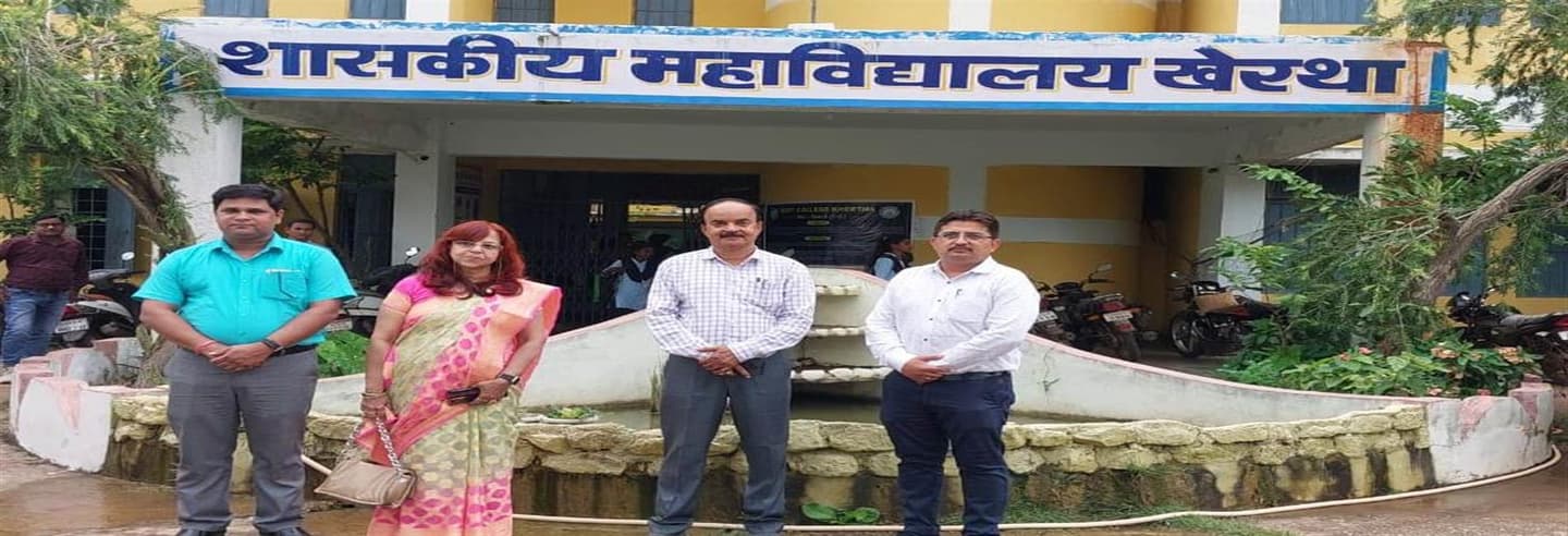 Government College Balod-image