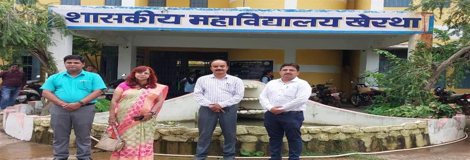 Government College Balod-image