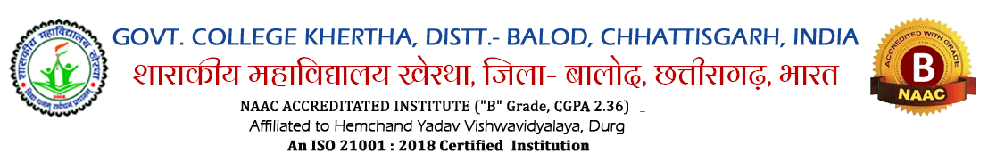 Government College Balod-logo