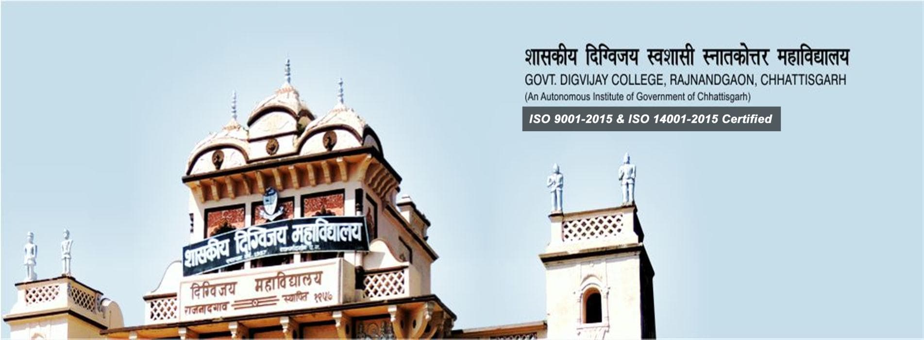 Government Digvijay Autonomous College-image
