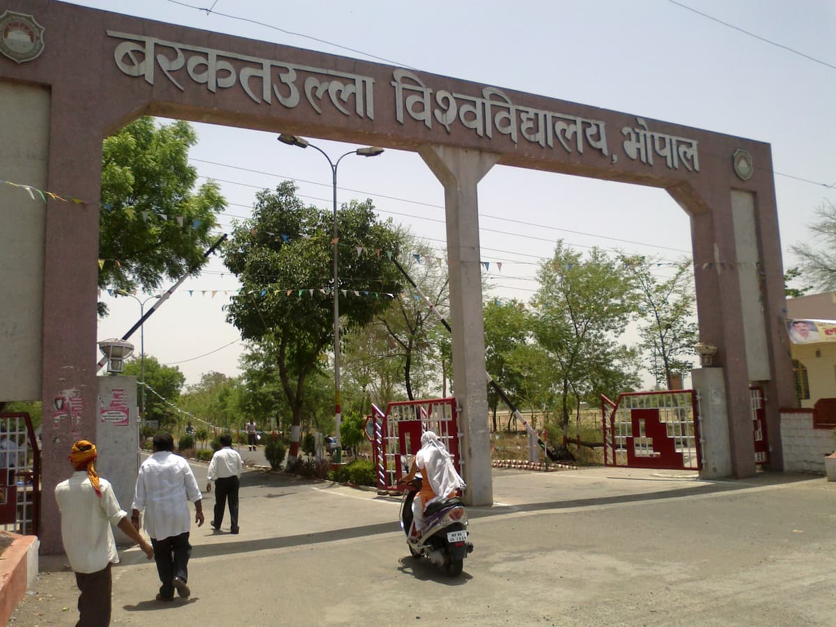 Bhopal University-gallery-image-3