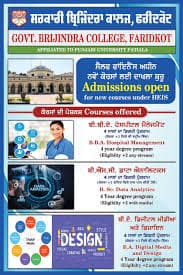 GBC Faridkot-gallery-image-2