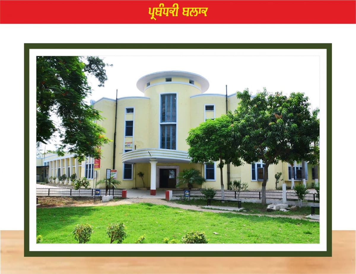 GCE Malerkotla-gallery-image-1