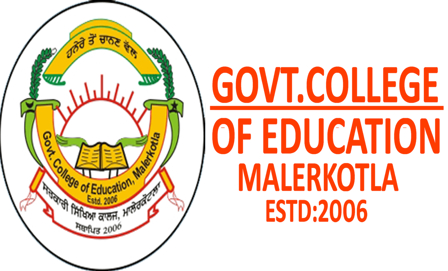 Government College of Education Sangrur-logo