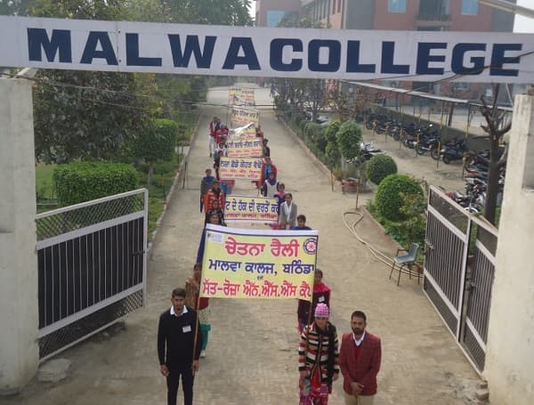 Malwa College-image