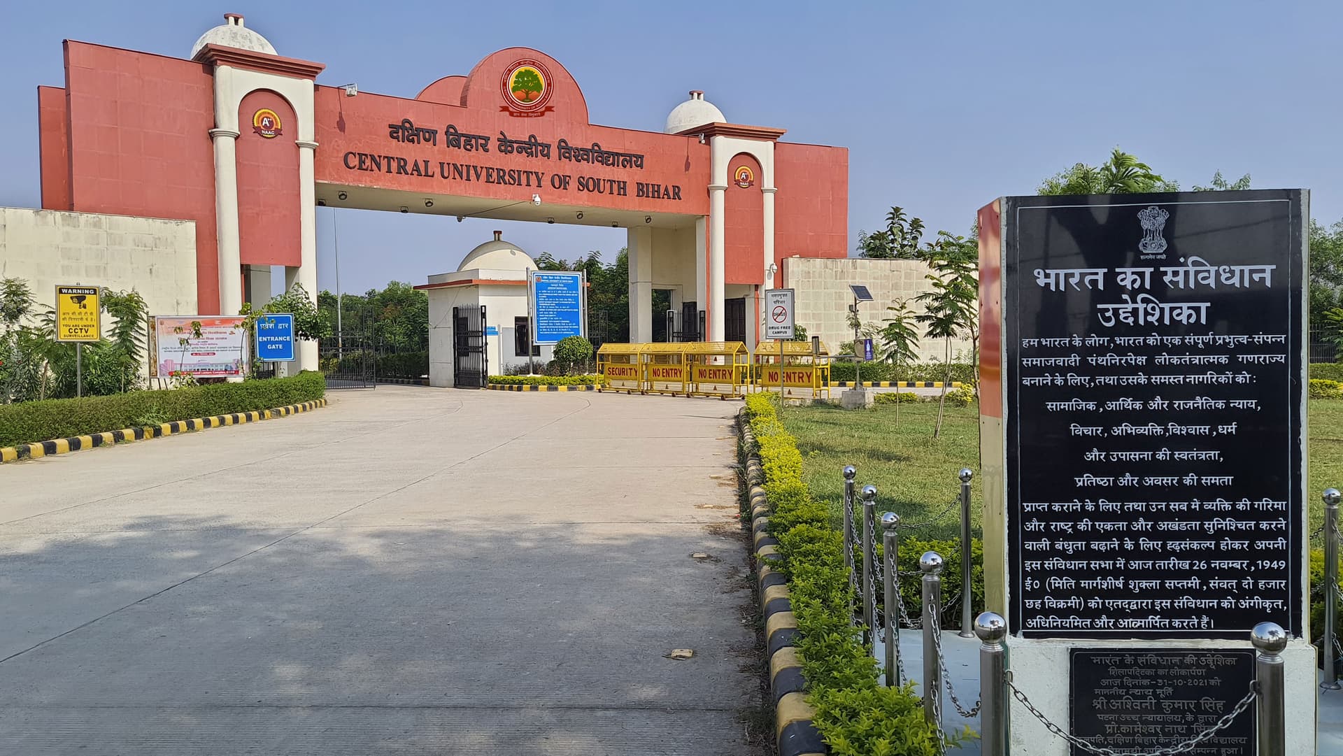 Central University of South Bihar-image