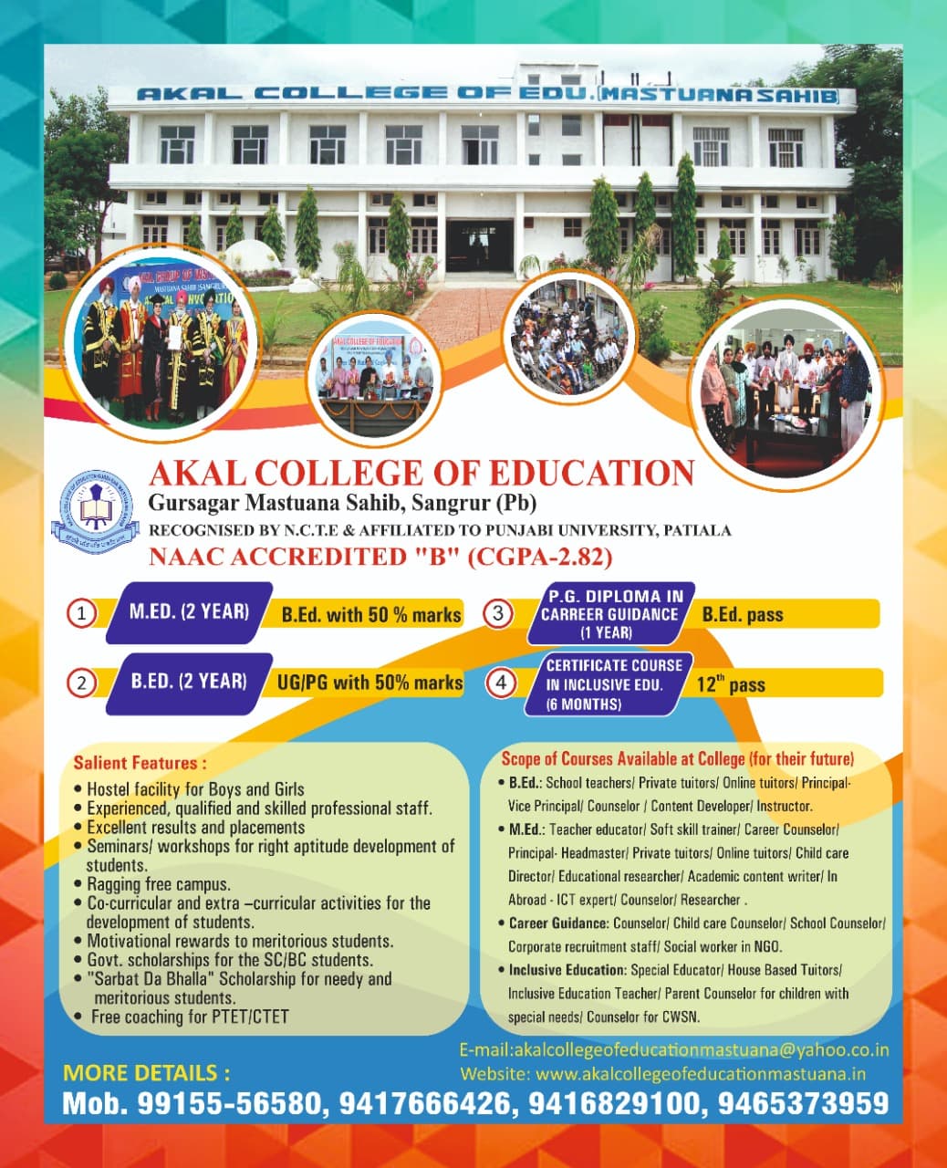 Akal Degree College for Women-logo