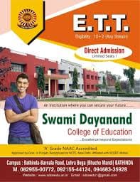 Swami Dayanand College of Education-logo