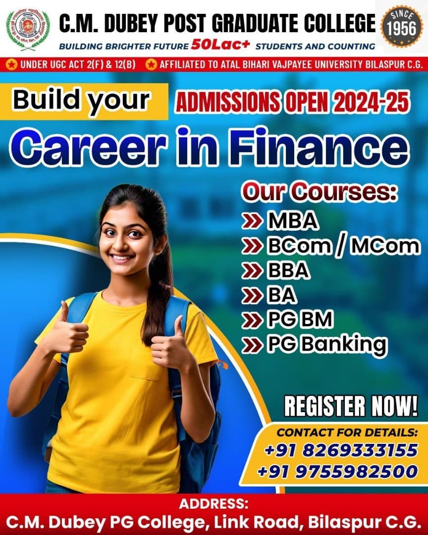 CMD PG College-image