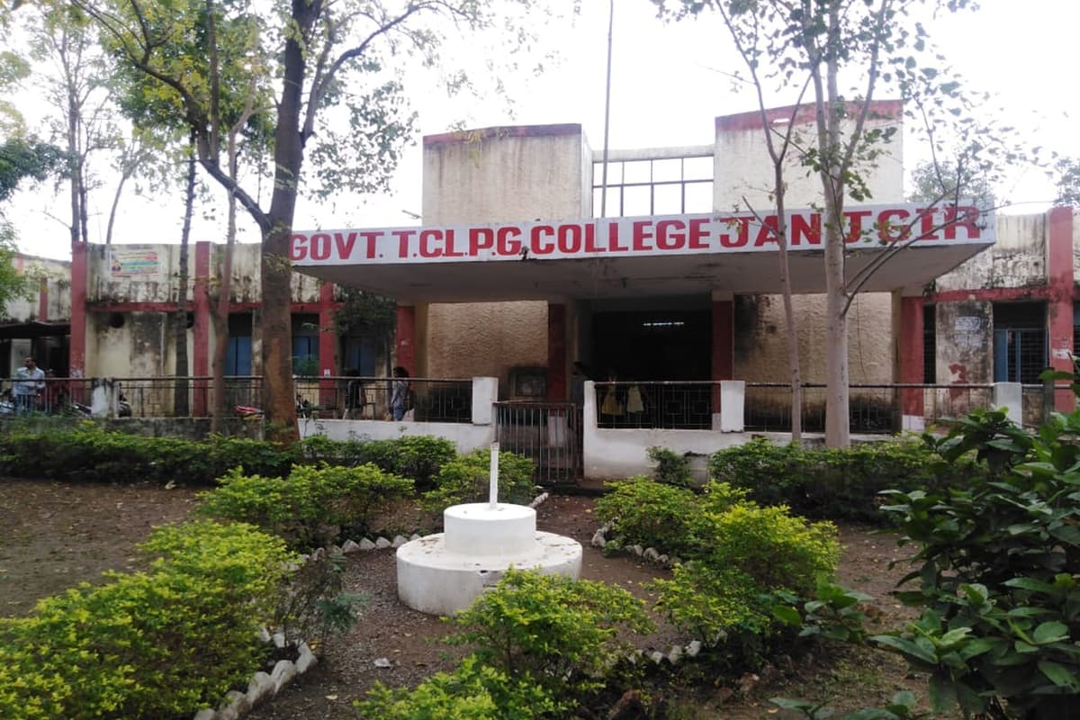 Govt T.C.L. PG College, Janjgir-Champa-gallery-image-4