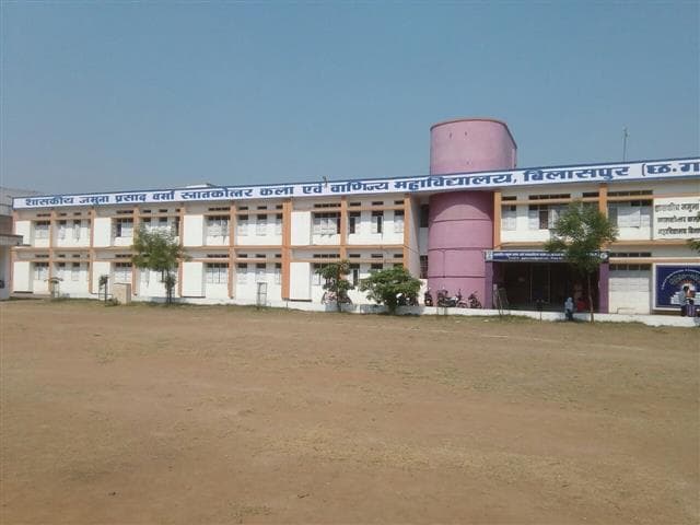 Govt. J.P. Varma PG Arts & Commerce College-gallery-image-4