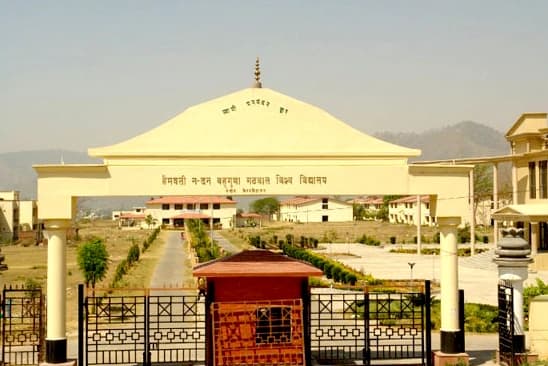 Hemvati Nandan Bahuguna Garhwal University-image