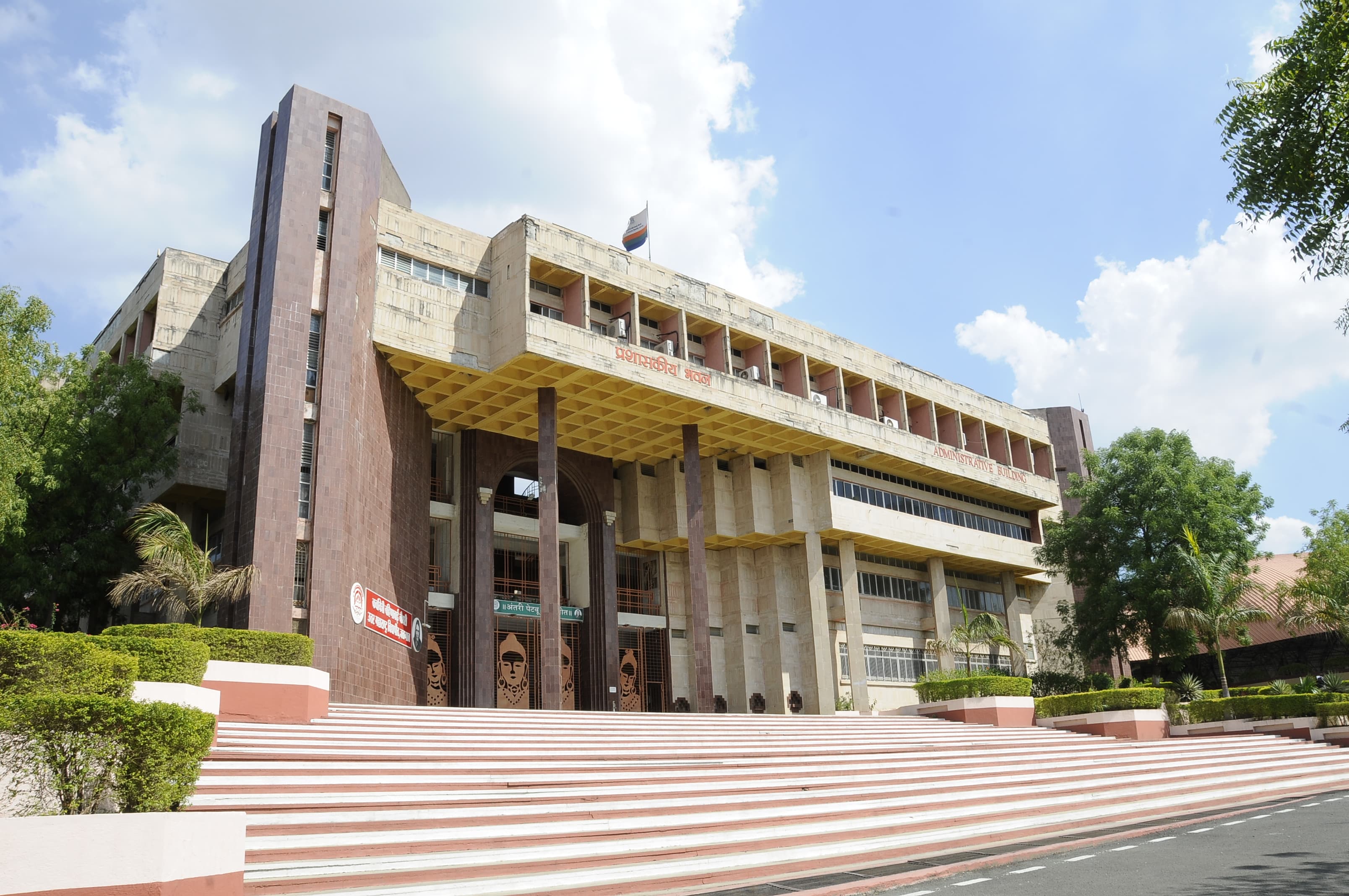 NMU Jalgaon-image