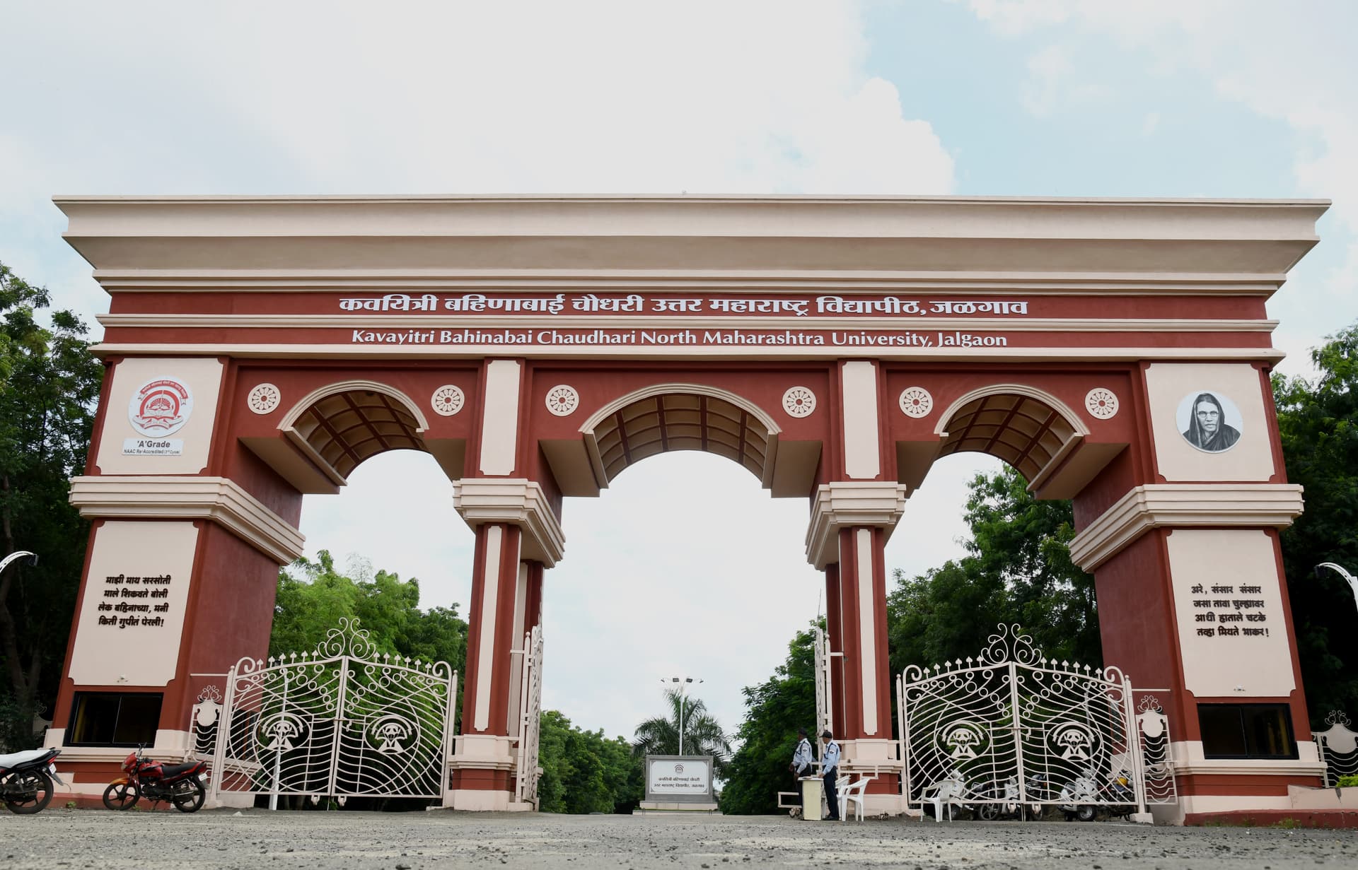 NMU Jalgaon-image