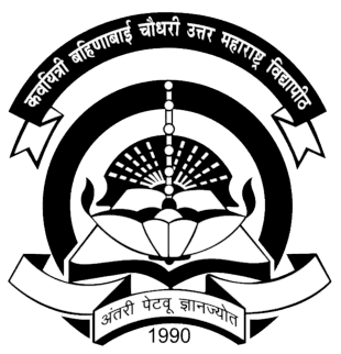 Kavayitri Bahinabai Chaudhari North Maharashtra University-logo