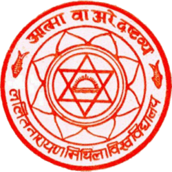 Lalit Narayan Mithila University-logo