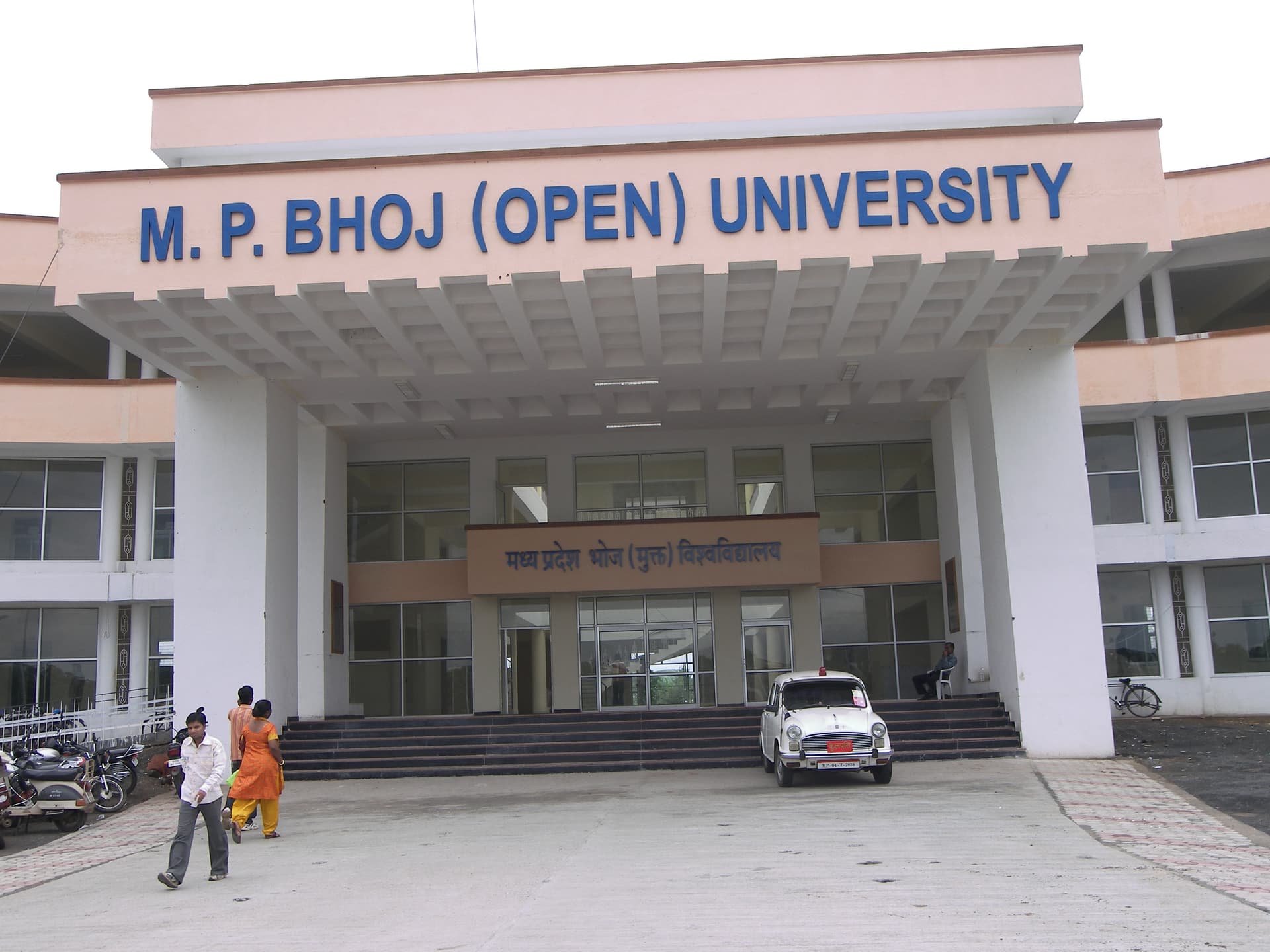 Madhya Pradesh Bhoj Open University-image