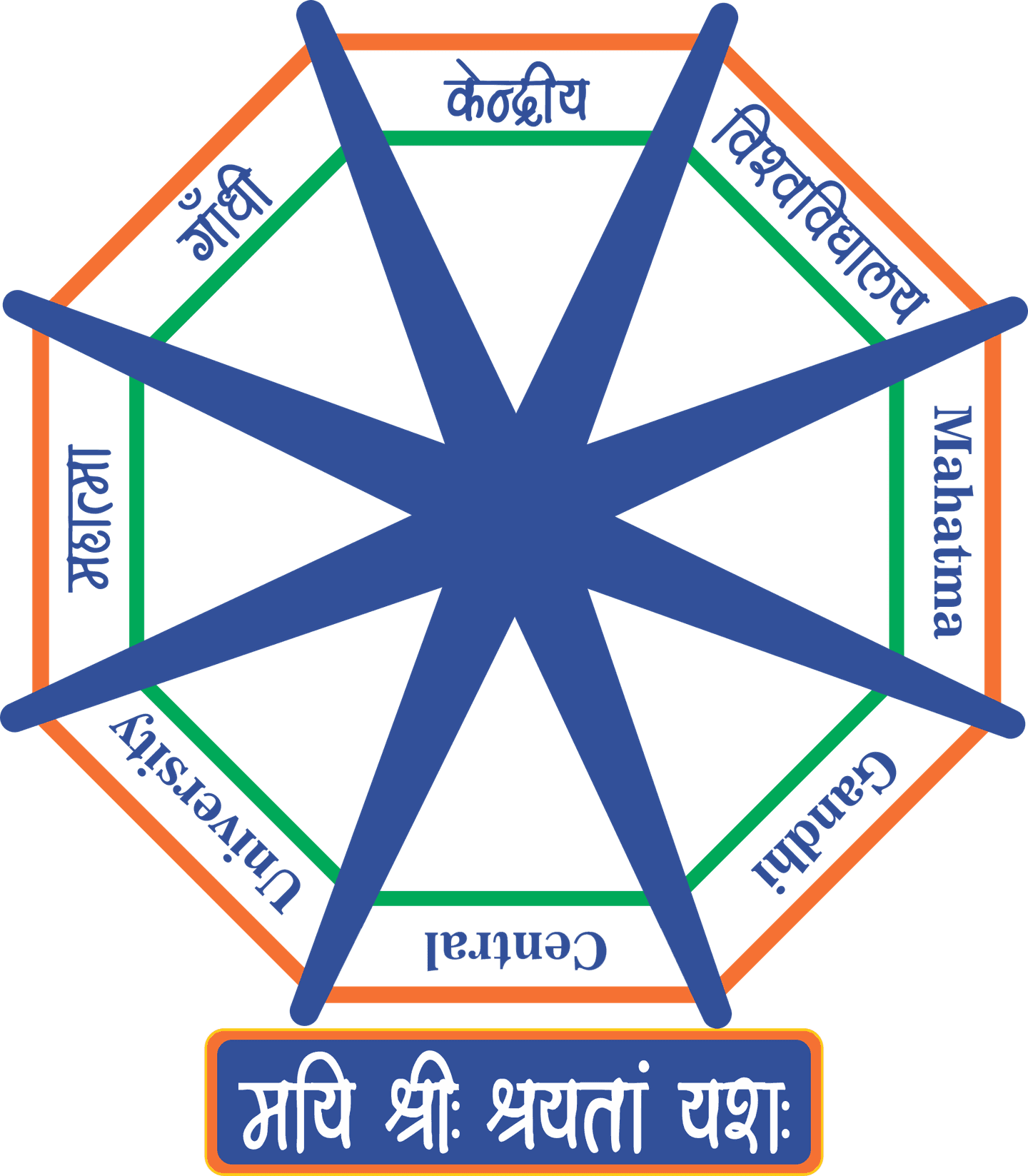 Mahatma Gandhi Central University-logo