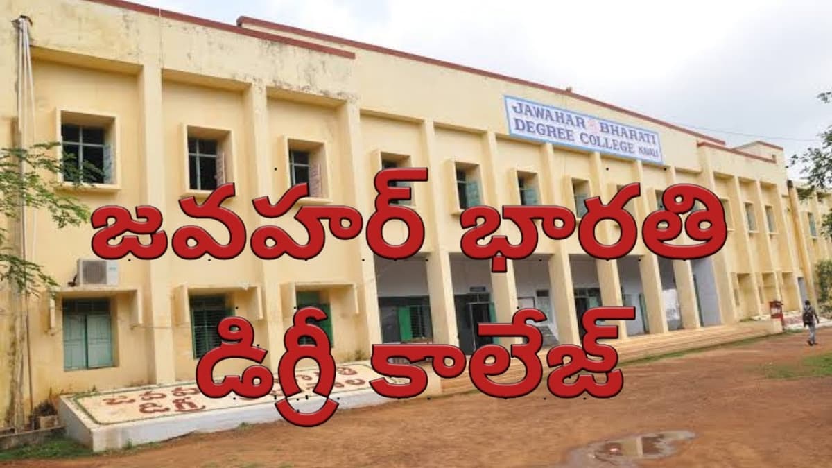 JBDC Kavali-gallery-image-3